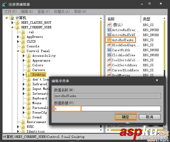 Win7系統(tǒng)開始菜單關(guān)機(jī)沒反應(yīng)問題的解決方法 Win7,開始菜單,關(guān)機(jī)沒反應(yīng)