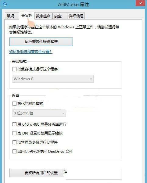 win7,啟動(dòng)程序,異常代碼,c0000005