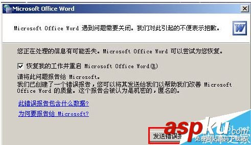 win7,word