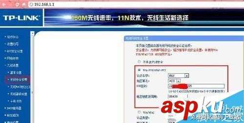 如何解決Win7系統進入網址192.168.1.1路由器設置密碼 Win7路由器設置密碼