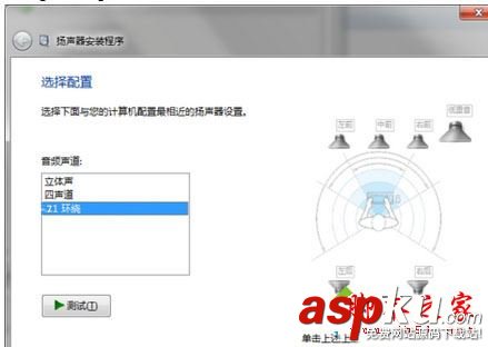 win7設置tplink路由器的圖文教程 win7,設置路由器,tplink
