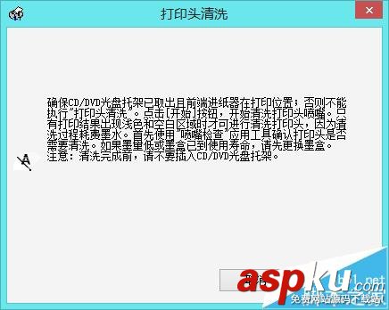 愛普生R330,噴墨打印機,打印照片