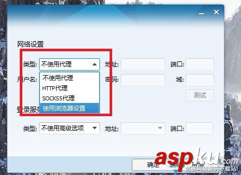 win7系統防火墻限制QQ登錄的解決方法 win7,防火墻,限制QQ登錄