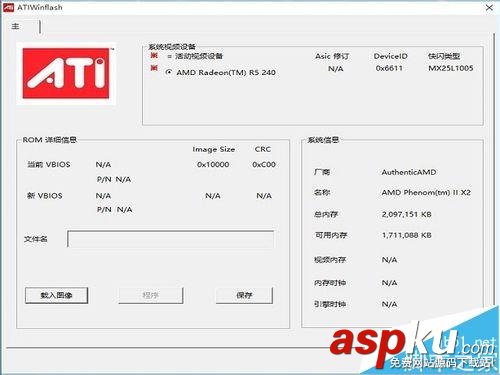 顯卡用atiwinflash刷完以后不識別找不到顯卡怎么辦? winflash是什么,顯卡,atiwinflash