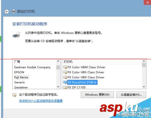 網絡打印服務器怎么安裝和使用? 網絡打印服務器