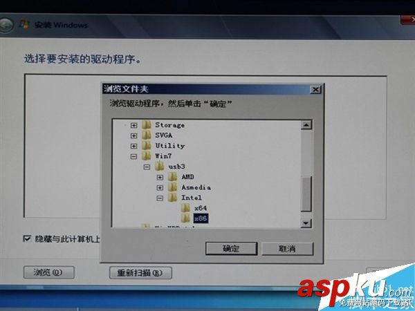 手把手教你在200系主板安裝Win7操作系統(tǒng) 200系,主板,Win7