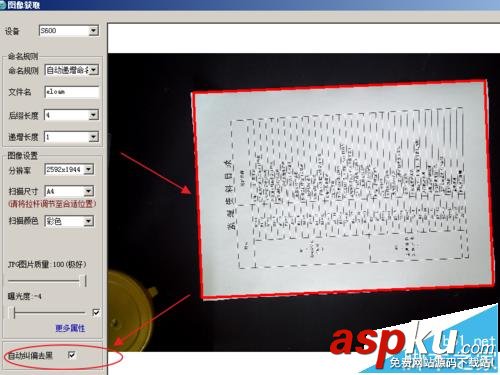 怎么用掃描儀將多張圖片掃描為PDF文檔? PDF掃描,掃描儀