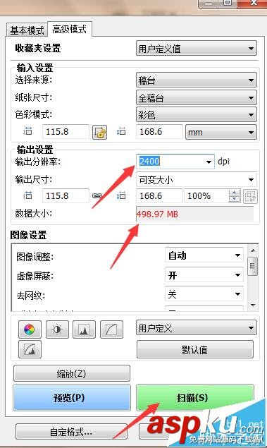佳能掃描儀2400*4800dpi卻只能設(shè)置到600dpi該怎么辦?  掃描儀600dpi,2400,600dpi