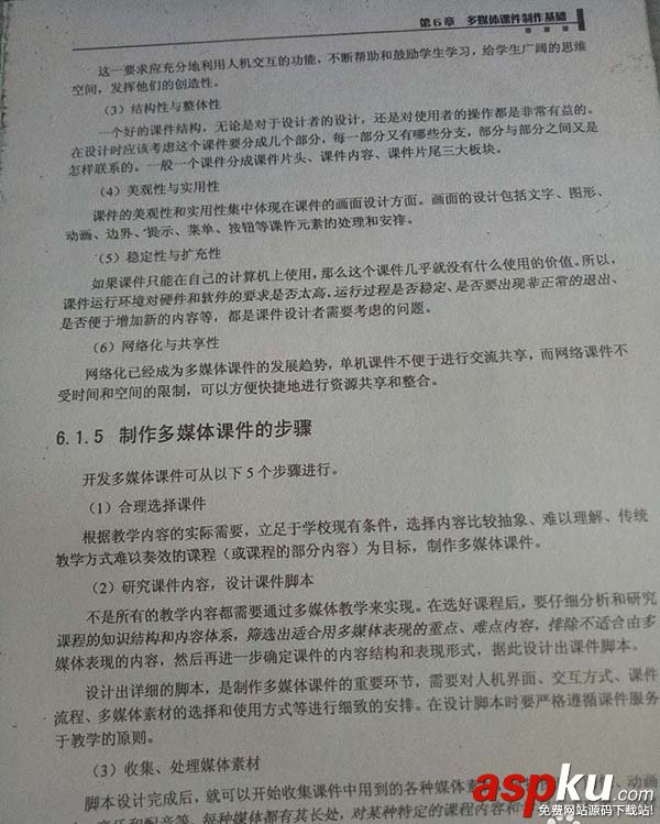 佳能MX922打印機怎么把原裝墨盒改成連供墨盒? 佳能,打印機,墨盒