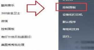 Win7系統(tǒng)藍屏提示錯誤代碼0x0000040的解決方法 Win7,0x0000040,Win7藍屏