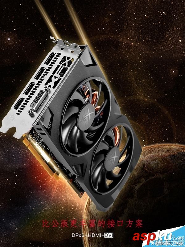 訊景RX 470D黑狼版悄然上架京東:1299元中國特供 訊景RX470D,京東
