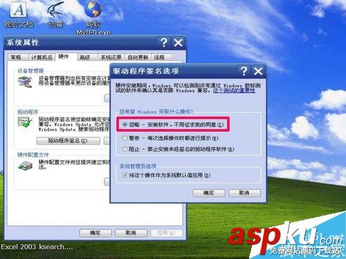 顯卡驅動安裝不上怎么辦?顯卡驅動成功安裝方法介紹 顯卡驅動