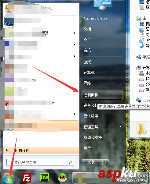 win7怎么安裝iis服務器 win7,iis,服務器