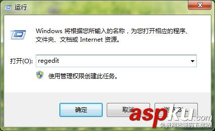Win7系統(tǒng)命令提示符被禁用怎么辦?Win7系統(tǒng)命令提示符被禁用的解決方法 Win7,命令提示符