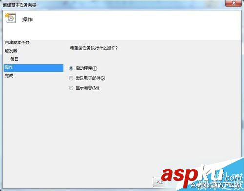 Win7如何設置靜音快捷鍵?Win7系統設置靜音快捷鍵的方法 Win7,靜音,快捷鍵