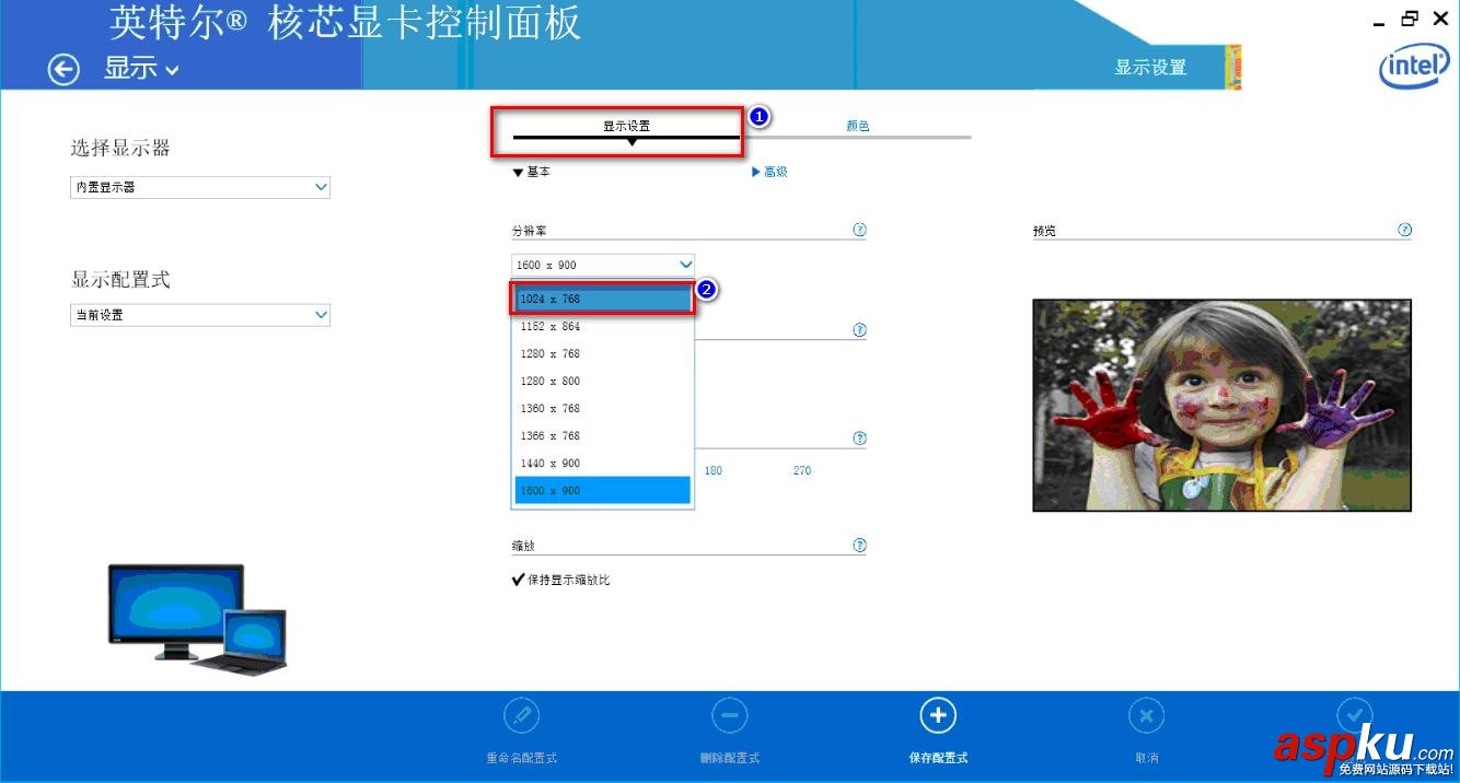 最新版INTEL顯卡玩游戲不能全屏的解決方法圖文詳細(xì)介紹 INTEL,INTEL顯卡,游戲不能全屏