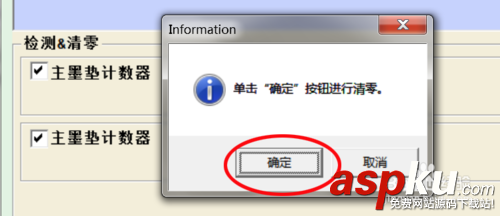 打印機清零老出現錯誤2000010怎么回事?如何解決? 打印機