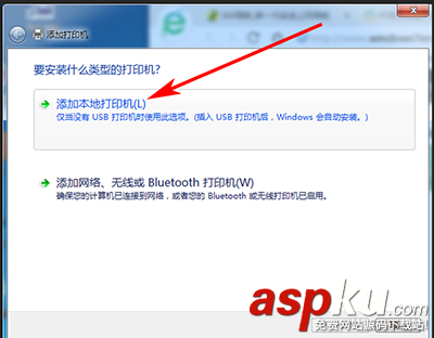 win7系統64位安裝打印機的方法 win7系統64位,win7,64位系統安裝打印機