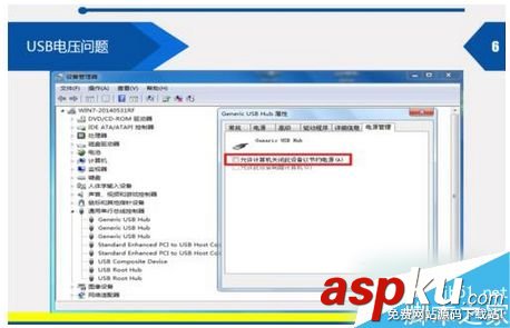 win7,顯卡驅(qū)動,驅(qū)動損壞
