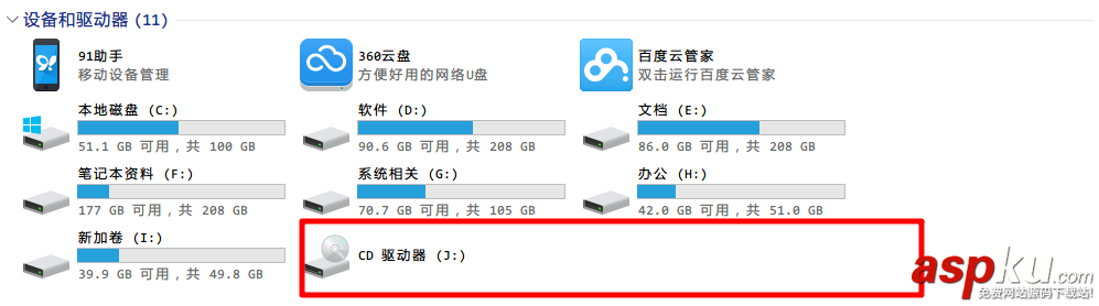 Win7如何隱藏磁盤 Win7使用驅動器管理區隱藏私密文件的方法 win7隱藏磁盤,win隱藏私密文件