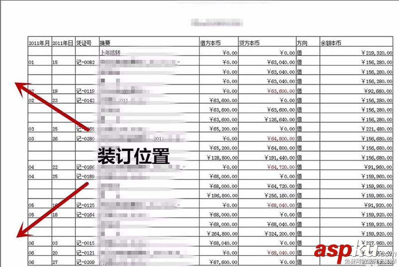 兄弟MFC7480D一體機怎么設置短邊雙面打印? 兄弟,雙面打印