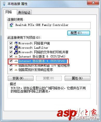 win7開機后網絡連接慢,win7開機后網絡轉圈
