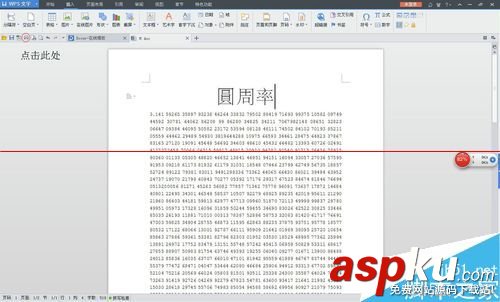 愛普生L360打印機怎么安裝使用? 愛普生l360打印機,愛普生l360打印機驅動,愛普生l360怎么樣