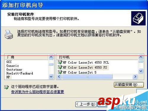 HP惠普MFP一體機怎么安裝驅動? 惠普,一體機,驅動