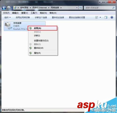 win7系統(tǒng)連不上無線路由器怎么解決?路由器連不上圖文教程 路由器連不上網(wǎng),win7系統(tǒng)連不上路由器