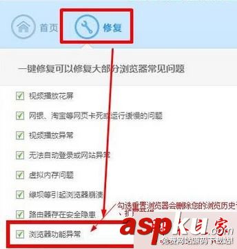 win7系統(tǒng)打開360瀏覽器提示無法正確打開您的個人資料的原因及兩種解決方法 win7系統(tǒng),360瀏覽器,個人資料,瀏覽器