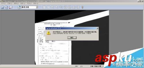 佳能DR6030C掃描儀經(jīng)常卡紙?jiān)撛趺崔k? 掃描儀卡紙?jiān)趺崔k,佳能打印機(jī)卡紙?jiān)趺崔k,佳能mx478卡紙?jiān)趺崔k