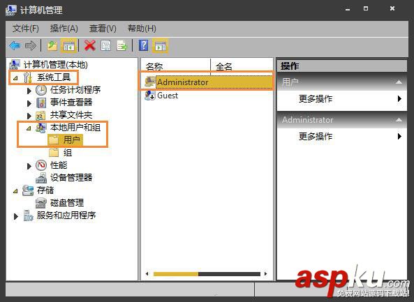Win7,右鍵菜單,管理員身份