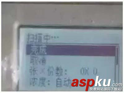 復(fù)印機(jī)怎么復(fù)印身份證? 身份證正確的復(fù)印方法 復(fù)印機(jī),身份證