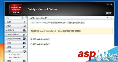 兩張顯卡交火要怎么做?A卡、N卡 顯卡,A卡,N卡