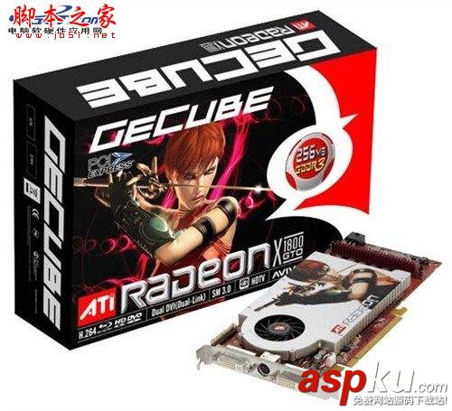 Radeon顯卡發展史回顧 輝煌紅色風暴! Radeon,顯卡,Radeon發展史