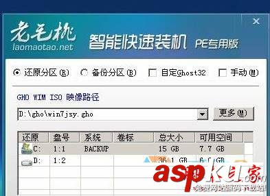 win7系統(tǒng)無法開機顯示W(wǎng)UMTC is missing的原因及解決方法圖文教程 win7系統(tǒng),無法開機,WUMTC,is,missing
