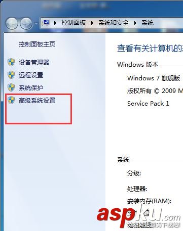 win7添加全局變量的方法教程 win7,全局變量