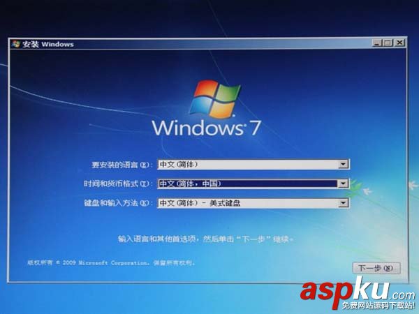 手把手教你在200系主板安裝Win7操作系統(tǒng) 200系,主板,Win7