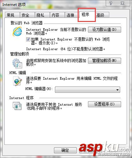 Win7取消禁用加載項的方法 Win7,取消加載項,禁用加載項