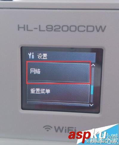 Brother L9200CDW無線打印機怎么安裝使用? brother,無線打印機