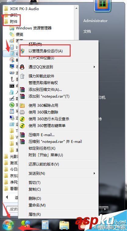 win7如何關(guān)閉系統(tǒng)休眠狀態(tài)功能? win7,休眠