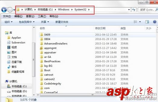 win7系統電腦提示找不到rundll32.exe應用程序的四種原因和解決方法圖文教程 找不到rundll32.exe,rundll32找不到,找不到rundll.exe