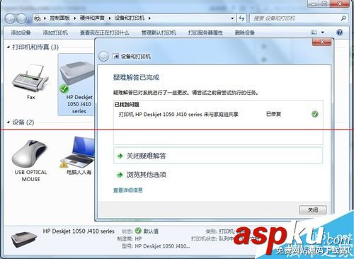 使用打印機的時候提示正在檢查windows update該怎辦? 打印機windows,update,檢查windows,windows