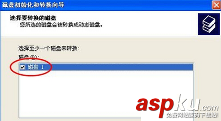 win7系統電腦新增的硬盤沒有初始化的解決方法圖文教程 win7,如何初始化硬盤,win7怎么初始化系統