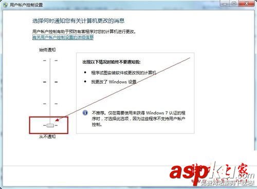 Win7系統安裝程序提示"無法驗證發布者 您確定要運行此軟件嗎"的解決方法圖文教程 win7無法驗證發布者,由于無法驗證發布者