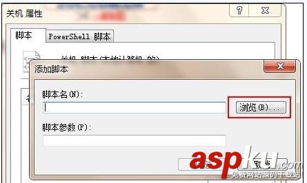 撥號連接711,win7寬帶連接錯誤711