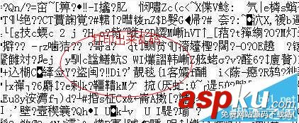 愛普生LQ300K針式打印機常見的故常與解決辦法 針式打印機,愛普生lq300k