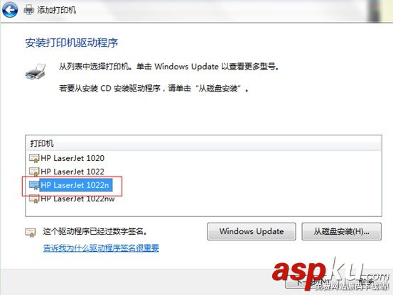 HP打印機安裝過程中報錯0x000006be的解決方法 HP打印機,0x000006be