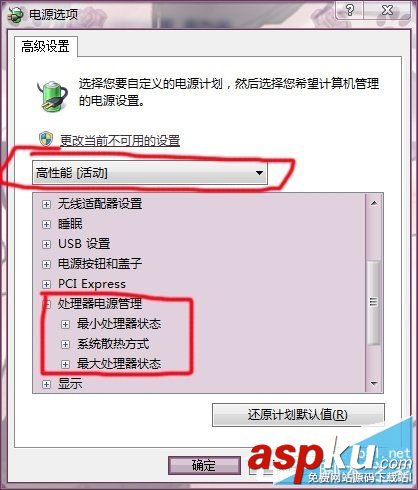 Win7系統怎么調節顯卡風扇轉速 怎么調節顯卡風扇轉速,顯卡風扇轉速自動調節