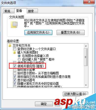 win7共享選項(xiàng)變灰色,win7共享選項(xiàng)無(wú)法點(diǎn)擊